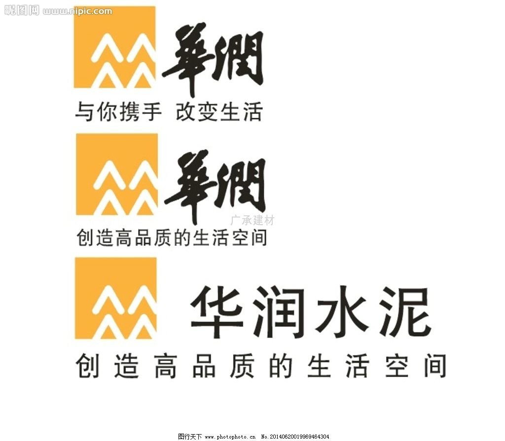 广州华润水泥图片