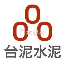 台泥水泥